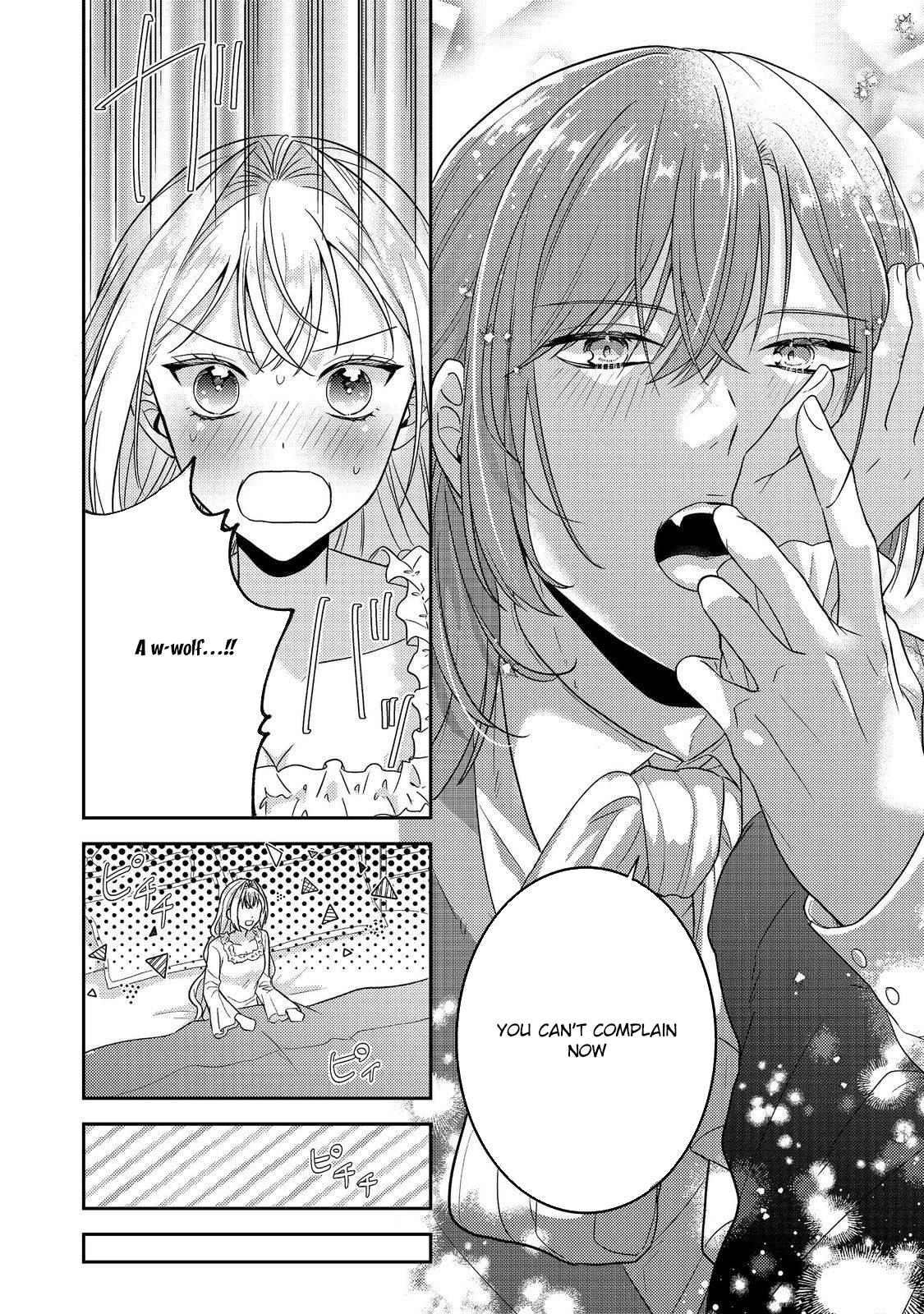 The Mind-Reading Villainess and the Mischievous Puppy Prince. Chapter 17 - . Page 4